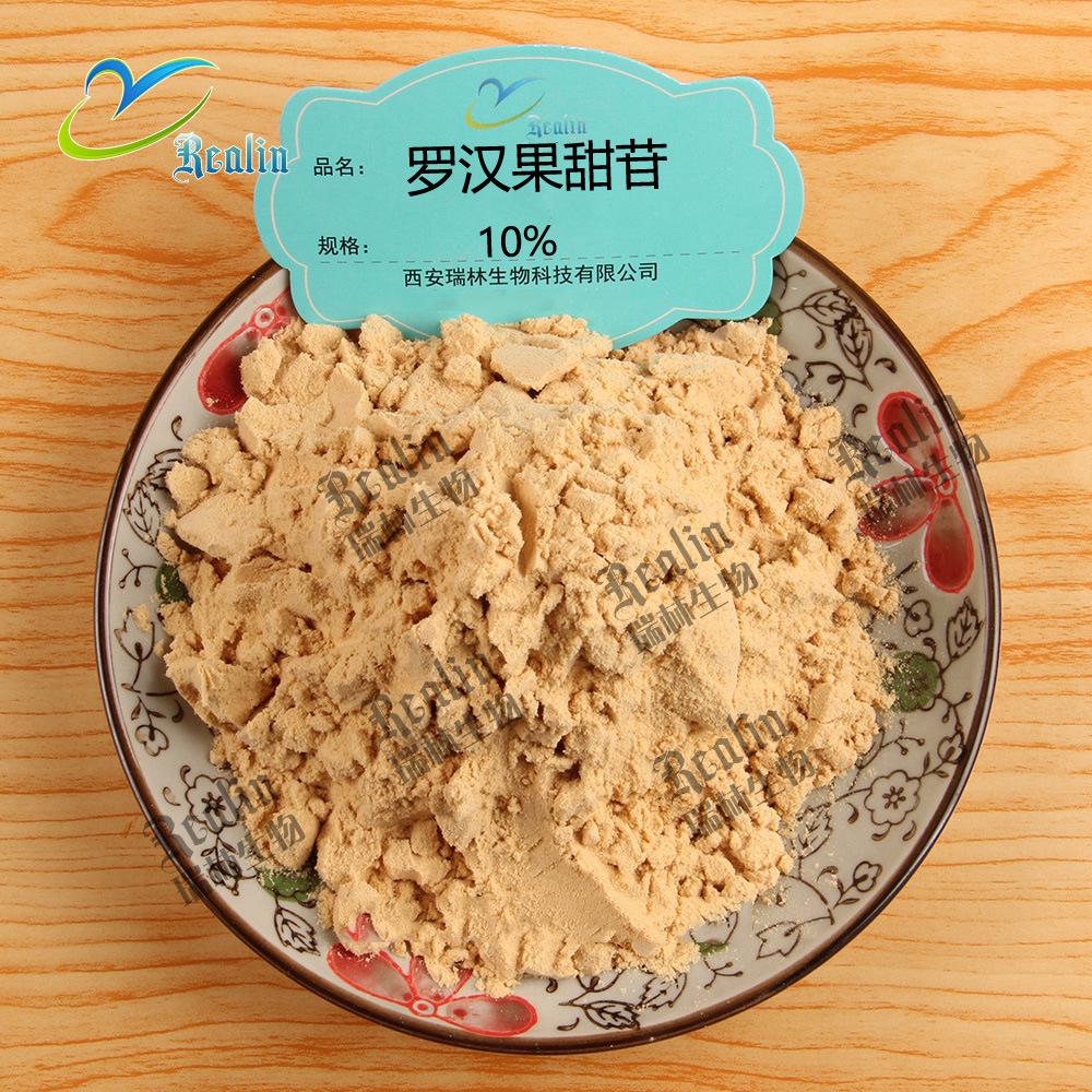 罗汉果10%