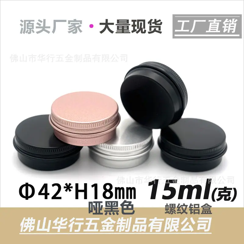 15ml克哑黑与玫瑰金