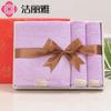 Toalla Jieliya toalla de baño caja de regalo de tres piezas regalo de boda actividad empresarial compra grupal de la empresa toalla de bienestar