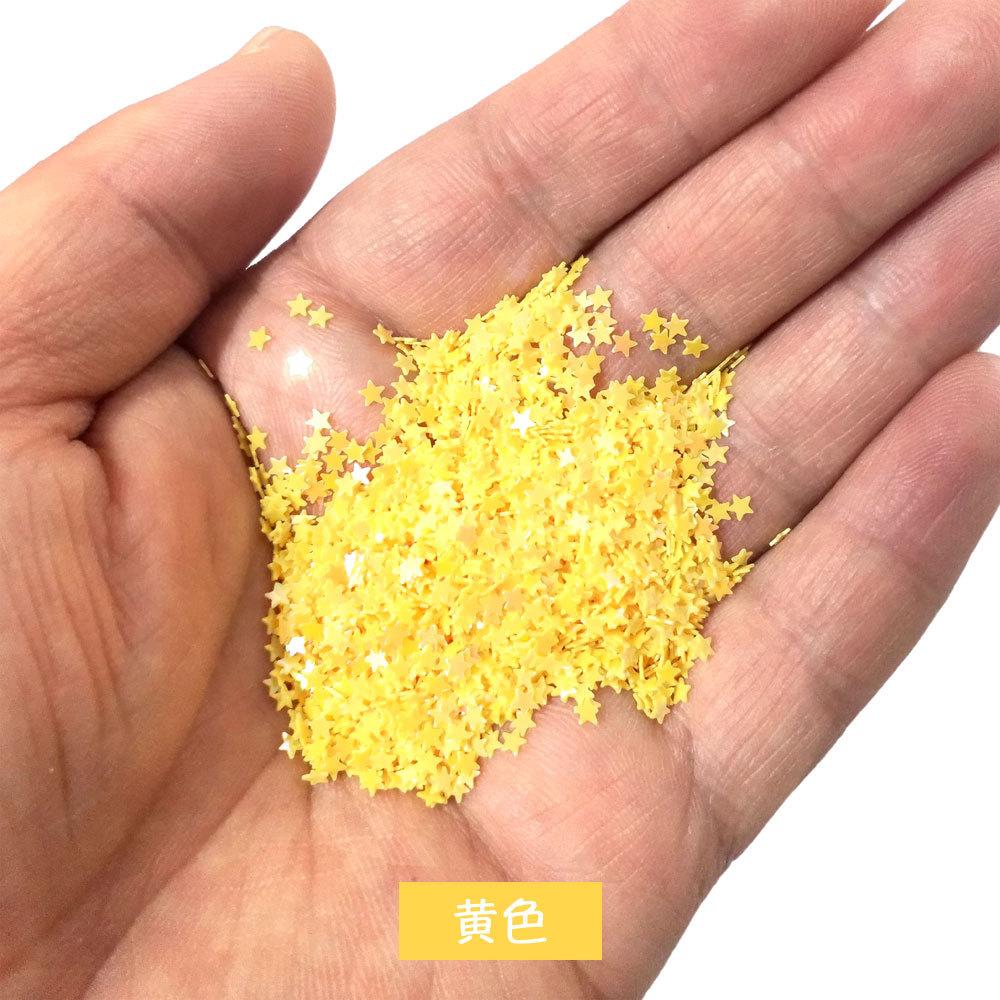 实色五角星黄色.jpg