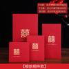 Suprimentos para Casamento Casamento Personalizado Criativo Grande, Médio e Pequeno Envelope Vermelho de 10.000 Yuan Bolsa Envelope Vermelho Casamento Envelope Vermelho Universal 10 Peças