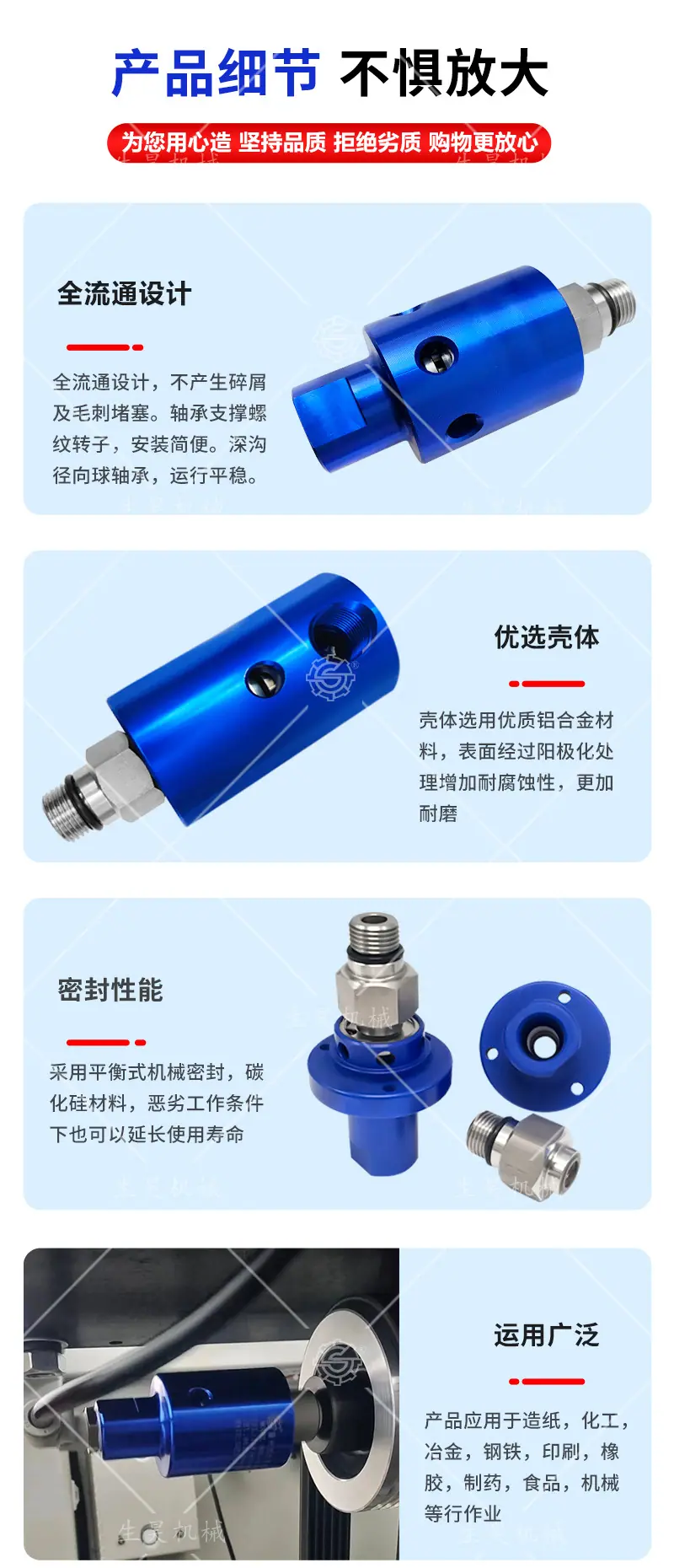 详情_05