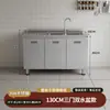 Armário de Cozinha Integrado de Aço Inoxidável 304 para Uso Doméstico, Armazenamento Simples Rústico para Apartamento Pequeno e Armário de Louças