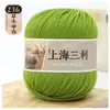 Fio de lã de espessura média Shanghai Sanli fio de lã tricô à mão espessura média casaco suéter chapéu cachecol fio