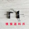 Máquina Terminal Cabezal de Corte Soporte Garra Alimentadora Pieza de Pelado Molde OTP Accesorios Alambre de Corte Pieza Deslizante de Pelado Molde Horizontal Molde Vertical
