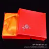Caixa de Papel Caixa de Embalagem para Pulseira Flor Rosa de Jade, Caixa de Presente Simples de Pulseira de Flores, Caixa Vazia