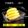 Caixa de embalagem descartável para frutas, plástico espessado, transparente com tampa, embalagem de 0,5 kg, para frutas cortadas de supermercado, frutas e vegetais, caixa de embalagem para confeitaria