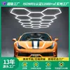 Modelo Novo Personalizado Luz Colmeia 399W para Salões de Beleza, Supermercados, Luzes de Academia, Luz de Estação de Trabalho Hexagonal LED para Beleza Automotiva