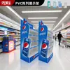 Estante de Exhibición Promocional Personalizado para Vino y Bebidas de PVC Estante de Exhibición de Tablero Chevron para Snacks de Supermercado Estante de Piso para Juguetes