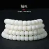 Pulsera de Raíz de Bodhi de Jade Blanco a Precio de Fábrica con 108 Cuentas, Cuentas Cilíndricas Multicírculo Estilo Antiguo, 114 Cuentas de Oración, Collar Coleccionable