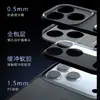 Adecuado para Iphone18Promax, Funda de Teléfono con Tacto de Piel Mate, Funda Protectora Anti-Caídas de Cobertura Total con Airbag para Apple 17