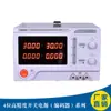 Vipu 30V5A Regulador de Voltaje Ajustable Fuente de Alimentación DC Fuente de Alimentación Regulada