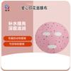 Papel de Mascarilla con Forma de Corazón Tela No Tejida Mascarilla Impresa Personalizada Cualquier Patrón Papel de Mascarilla Impreso Mayoreo