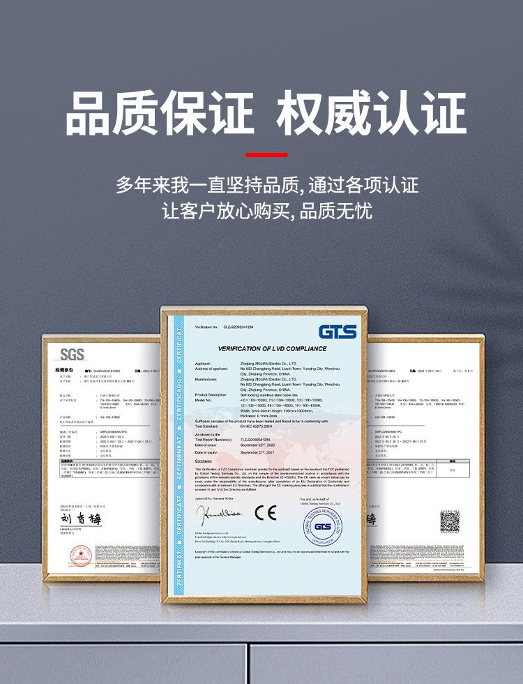 不锈钢扎带-详情_14.jpg