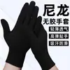 5 Pares [Exclusivo para Principiantes 0.01] Guantes de Nailon para Ciclismo y Jardinería Hilo Fino Elástico de Nailon Fábrica