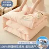 Novo enchimento de colcha de algodão puro de Xinjiang, qualidade A, hipoalergênico, antibacteriano, lavável à máquina, espessado para o calor do inverno, também adequado para primavera e outono.