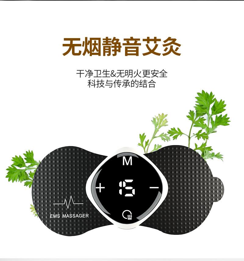 按摩贴片2_10.jpg