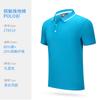 Camisa pólo de verão roupas de trabalho personalizadas T-shirt logotipo publicidade cultural camisa lapela roupas de trabalho roupas de classe bordado palavra figura