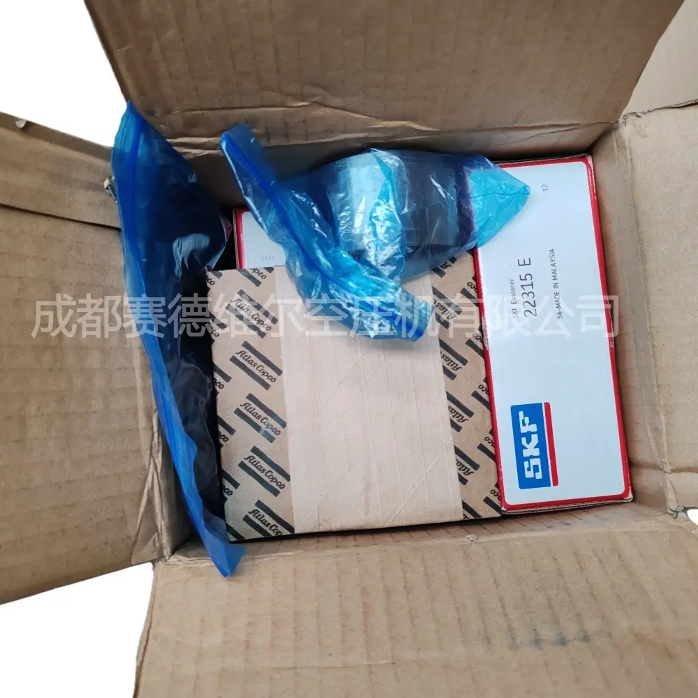 2911006600阿特拉斯空压机齿轮箱大修包 (3)