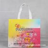 Bolsa Não Tecida Exposição Laminada Colorida Impressa Bolsa Mensageiro Não Tecida Bolsa de Proteção Ambiental Bolsa Não Tecida Personalizada Bolsa Laminada Expressa