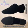 Dança Quadrada Masculina Dança Moderna Dança de Salão Dança Latina Tango Quick Step Jeans Toureada com Fundo Macio Dança em Grupo