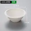 Comercio Electrónico Transfronterizo Juego de Vajilla Desechable de Pulpa de Papel Tazón de Papel Comercial para el Hogar Tazón Redondo Desechable Biodegradable Caja Completa