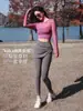 Nuevos Pantalones de Yoga Ajustados 2026 para Moldear el Cuerpo, Versátiles Pantalones Falda para Fitness, Adelgazantes y que Realzan las Piernas, Adecuados para Correr, Fitness y Yoga
