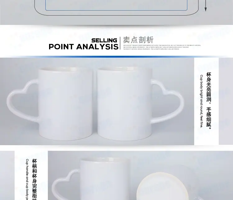 心把白杯_03.jpg