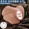 Jiuai Cangmei Yin Yin Nalgas Molde Invertido Nalgas Grandes Parte Inferior del Cuerpo Muñeca de Entidad Equipo de Masturbación Masculina Productos Sexuales Divertidos