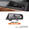 Adecuado para cubierta de salida de aire acondicionado Serie 5 de BMW 520 525 528 panel embellecedor de salida de aire trasera marco exterior F10F18