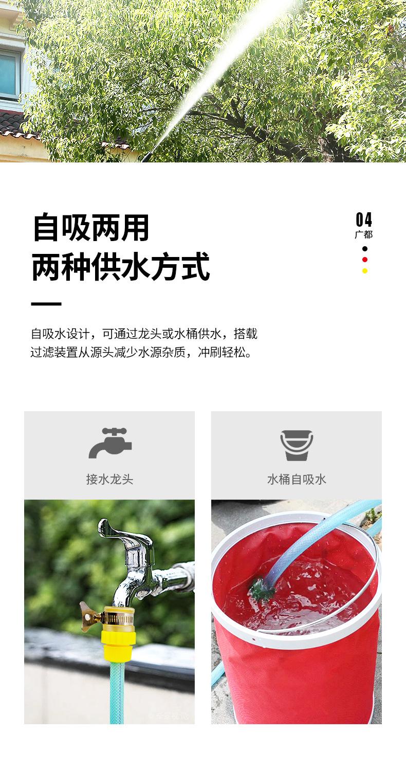 框架家用380型_04
