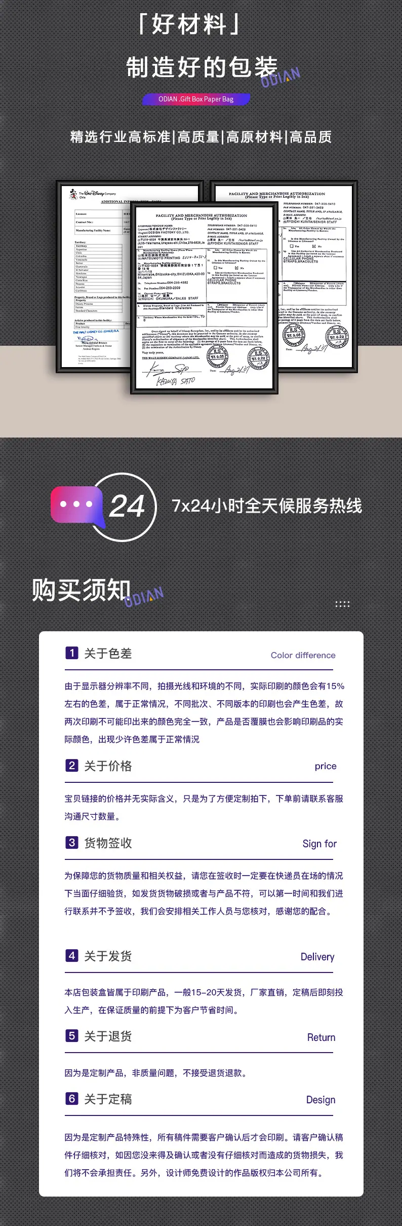 售后服务.jpg