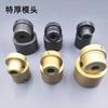 Cabezal de soldadura con fusor caliente Liqin B, cabezal de soldadura grueso, matriz de cabeza de playa 20-110, junta alargada con cabezal de matriz DuPont