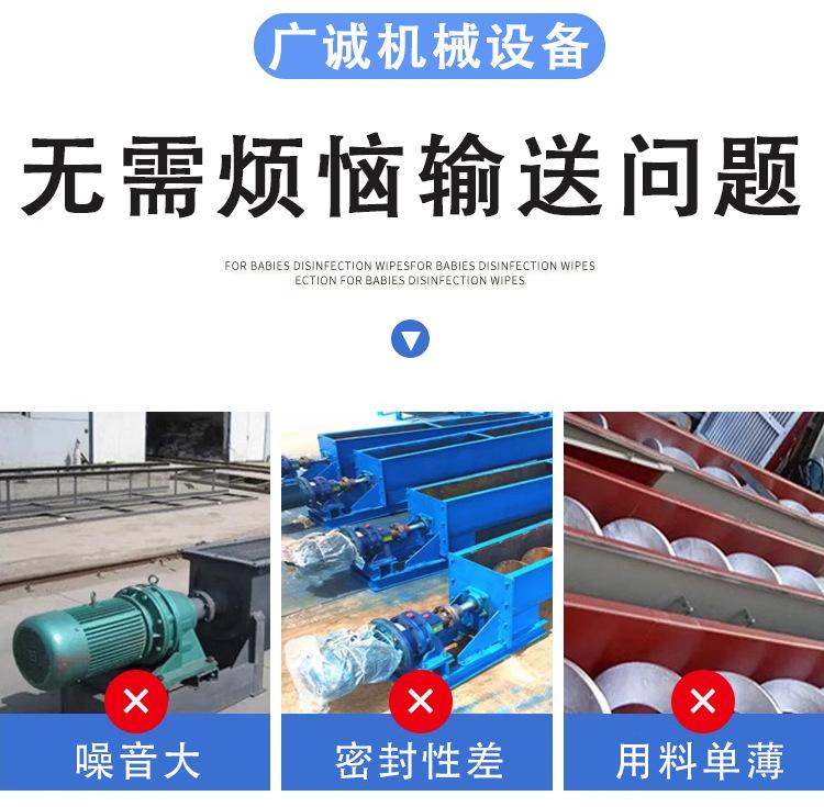 u型槽输送机_04.jpg