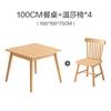 Combinación de Mesa de Comedor y Sillas de Madera Maciza Completa Nórdica Mesa de Comedor para Apartamento Pequeño Mesa Cuadrada de Tronco Occidental Mesa de los Ocho Inmortales Mesa Cuadrada de 80 de Ancho