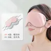 Máscara de olhos de seda gelada dupla face, sombreamento, respirável, não deixa marcas, quente e fria, imitação de seda, macia e sedosa, máscara de olhos para viagem