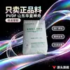 Dongyue Huaxia Shenzhou Matéria-prima PVDF DS206 Filme de backsheet solar Grânulos de plástico de fluoreto de polivinilideno de alta tenacidade