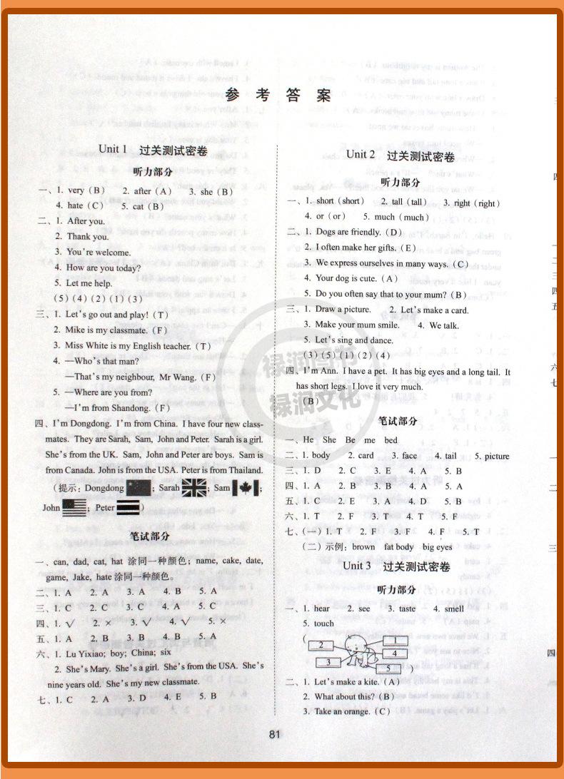 详 (42)