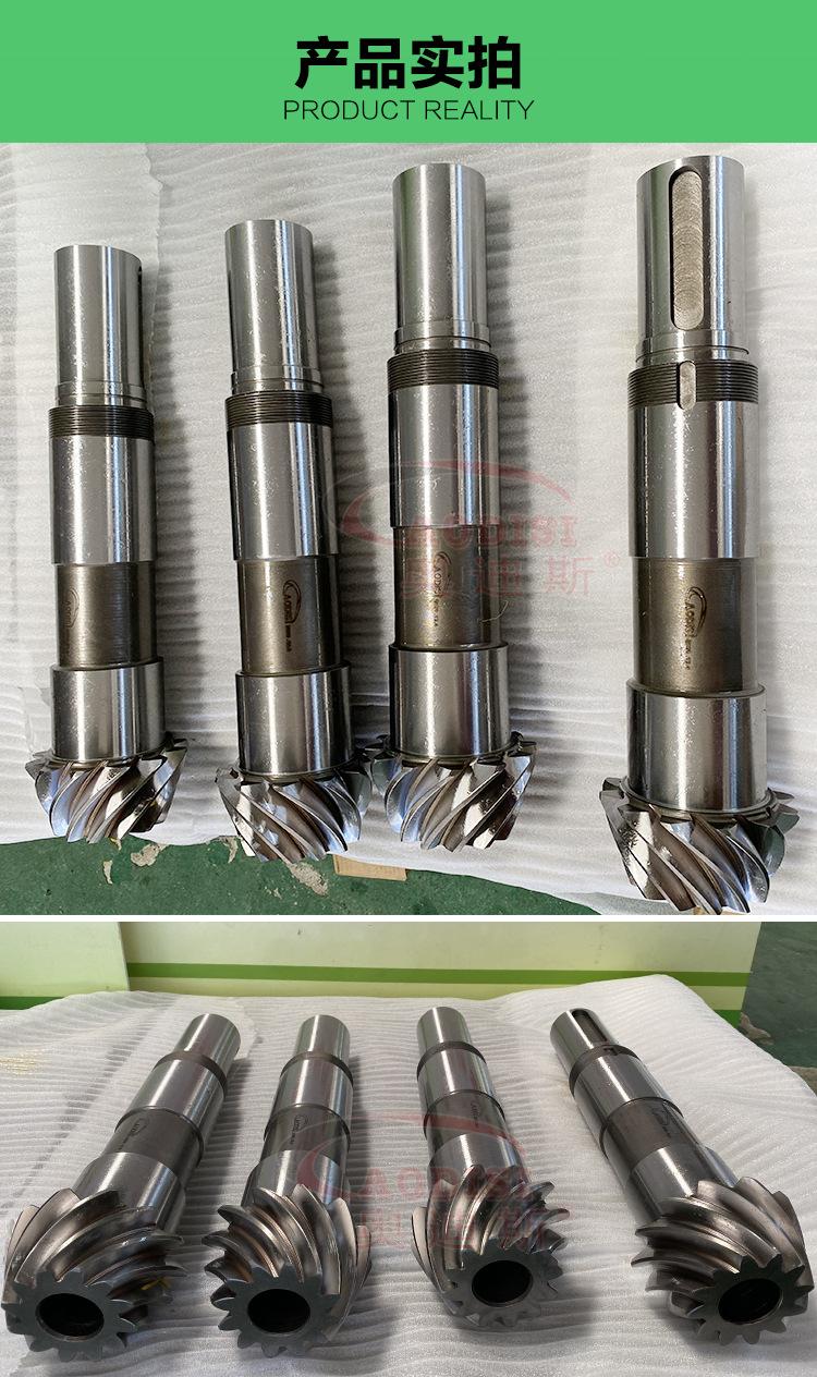 精密螺旋伞齿轮轴详情页_07.jpg
