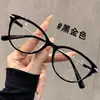 Nuevas Gafas de Lectura de Alta Definición a la Moda para Mujeres, Gafas Antiluz Azul de Gama Alta para Personas de Mediana Edad y Mayores, Gafas de Lectura Especiales para Personas de Mediana Edad y Mayores