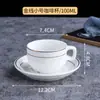 Taza y platillo para espresso italiano 60 comercial Europeo simple blanco puro cerámica taza pequeña de café una pieza