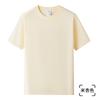 Playera de Manga Corta de Algodón Puro Opaco de Color Sólido de Peso Pesado 290g Camiseta Gruesa Blanca Pura para Fondo t Camiseta Tops para Hombre y Mujer