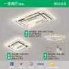 Lámpara de ventilador sin aspas personalizada al por mayor, araña inteligente silenciosa de espectro completo, paquete para toda la casa, luz de techo inteligente controlada por voz