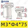 Tornillos de Acero Inoxidable 304 de Cabeza Plana Biselada de Doble Rosca, Tornillos de Bloqueo, Remaches, Tornillos para Muebles, Tuercas M2-M5