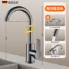 Torneira de banheiro para lavatório, lavatório doméstico quente e frio dois em um, pia de lavatório, pia de banheiro universal