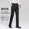 Nuevos pantalones de vestir gruesos de lana para otoño e invierno, no se arrugan, pantalones casuales negros de pierna recta, pantalones largos de papá