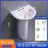 Lavabo de pedestal de cerámica de tres agujeros de un solo agujero lavabo baño balcón lavabo de doble agujero lavabo de pie de dos agujeros