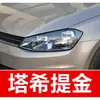 4. Plumón de pintura de retoque FAW-Volkswagen para Sagitar, Magotan, Tiguan, T-Roc y Tayron - una herramienta de retoque para coche para reparación de rayones