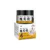 Crema para Granitos de Sudor Yichuan Pharmaceutical Crema para Ampollas Pequeñas y Quemaduras por Frío Líquido para Zumbido en los Oídos Crema Huai Shi Crema Eliminadora de Callos Crema de Cien Hierbas OEM