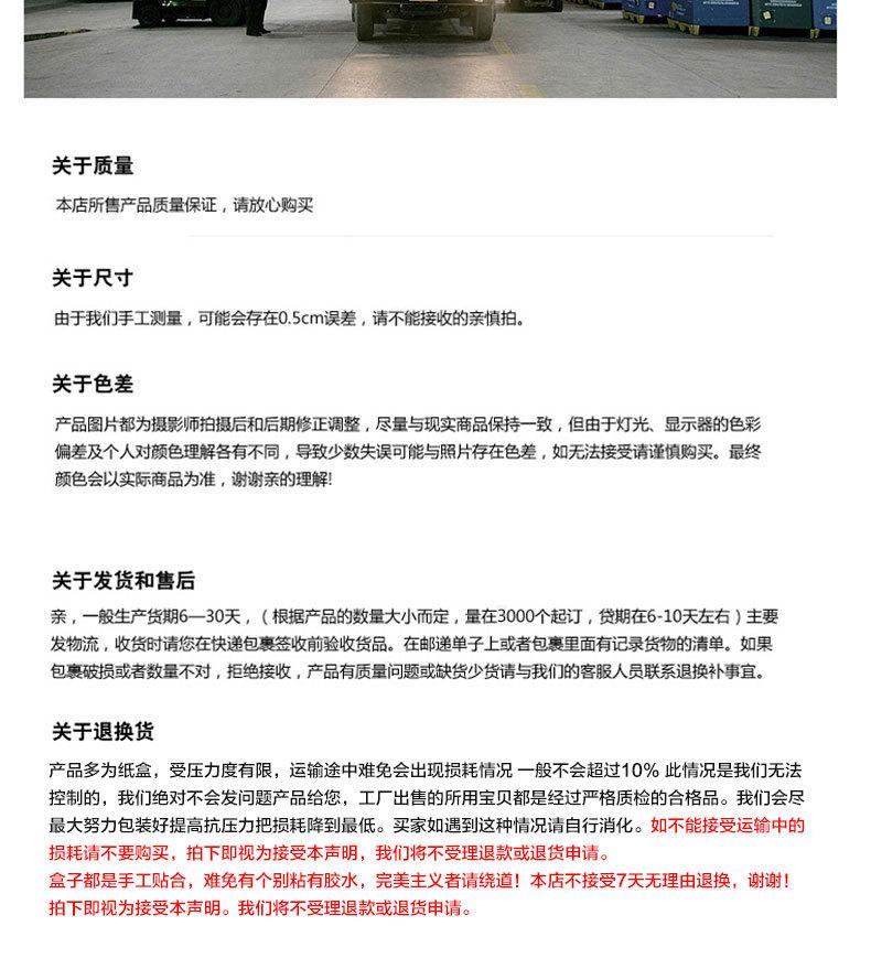 新详情页_13.jpg
